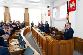 Первое заседание Законодательного Собрания Челябинской области восьмого созыва