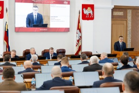 Первое заседание Законодательного Собрания Челябинской области восьмого созыва