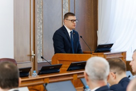 Первое заседание Законодательного Собрания Челябинской области восьмого созыва