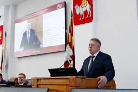 Первое заседание заседание Законодательного Собрания Челябинской области восьмого созыва (часть 2)