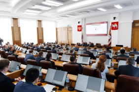 Первое заседание Законодательного Собрания Челябинской области восьмого созыва (часть 3)