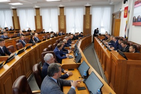Второе заседание Законодательного Собрания Челябинской области восьмого созыва