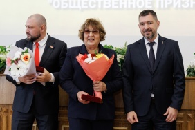 Церемония вручения премии Законодательного Собрания Челябинской области "Общественное признание"