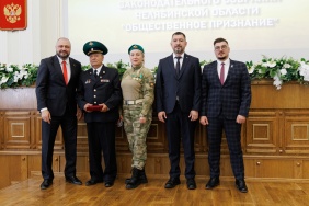 Церемония вручения премии Законодательного Собрания Челябинской области "Общественное признание"