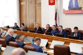 Пятое заседание Законодательного Собрания восьмого созыва