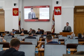 69-е заседание Законодательного Собрания Челябинской области