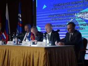 Объединенное заседание правления Челябинской областной общественной организации и объединения работодателей «Союз промышленников и предпринимателей»