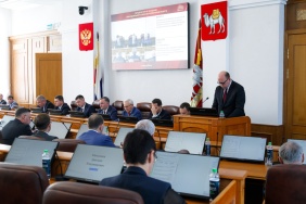 Состоялось 55-е заседание Законодательного Собрания Челябинской области
