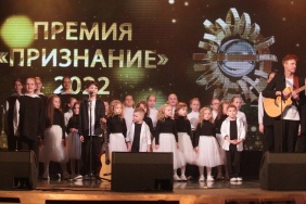 Михаил Видгоф стал лауреатом премии «Признание» за активную благотворительную деятельность и значительный вклад в социально-экономическое развитие города Челябинска