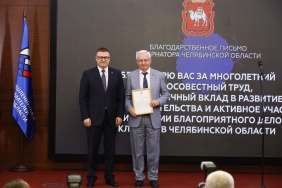 СПП