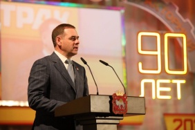 90 лет ЧТЗ